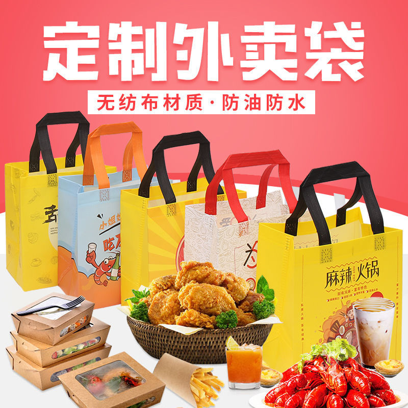 临夏回族自治州无纺布袋和纸袋的区别