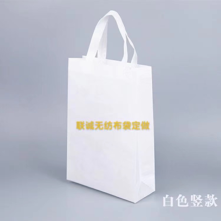临夏回族自治州无纺布袋定做