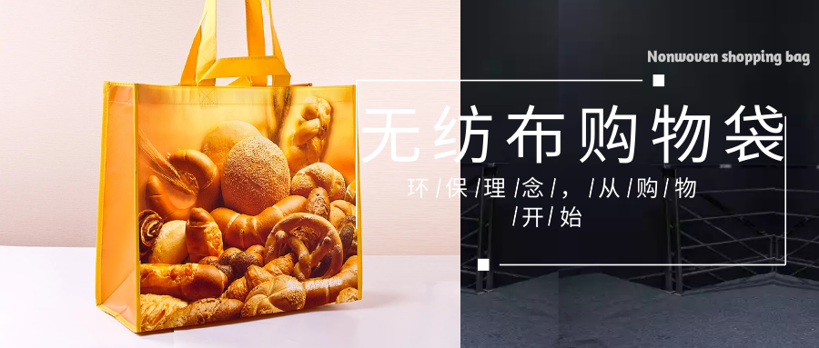 临夏回族自治州为什么选择联诚无纺布购物袋？