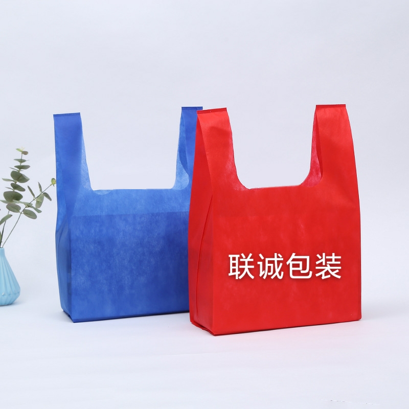 临夏回族自治州无纺布背心袋定制