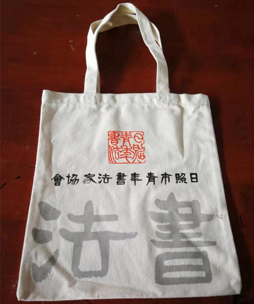 临夏回族自治州帆布袋定做流程