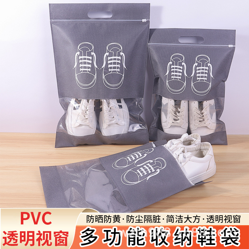 临夏回族自治州无纺布鞋子收纳袋